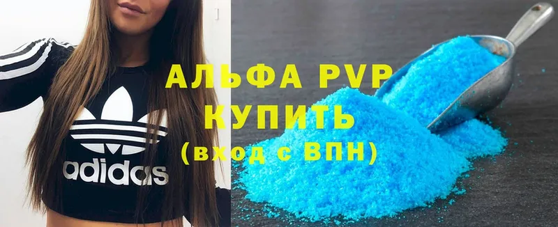 Виды наркоты Мамадыш Гашиш  Амфетамин  Меф  Марихуана  KRAKEN маркетплейс  Alpha-PVP  Cocaine 