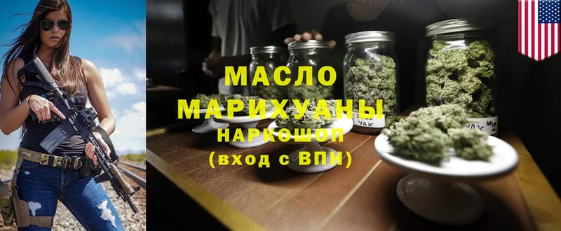 Дистиллят ТГК THC oil  блэк спрут как зайти  Мамадыш 